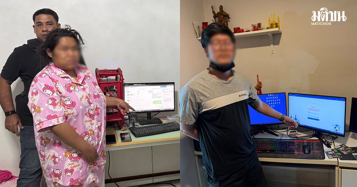 ตร.ลุยทลายฐานเว็บพนัน SAFA55 นนทบุรี รวบ 11 ผู้ต้องหา ยึดของกลาง บัญชี-รถหรู-เงินสด