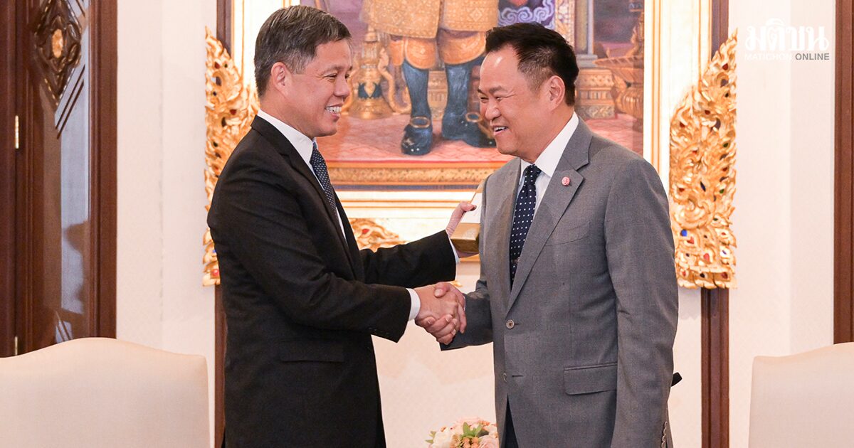 รมว.กลาโหมสิงคโปร์พบ ‘อนุทิน’ สนใจ แลนด์บริดจ์ ชี้นักธุรกิจตปท.พร้อมลงทุน