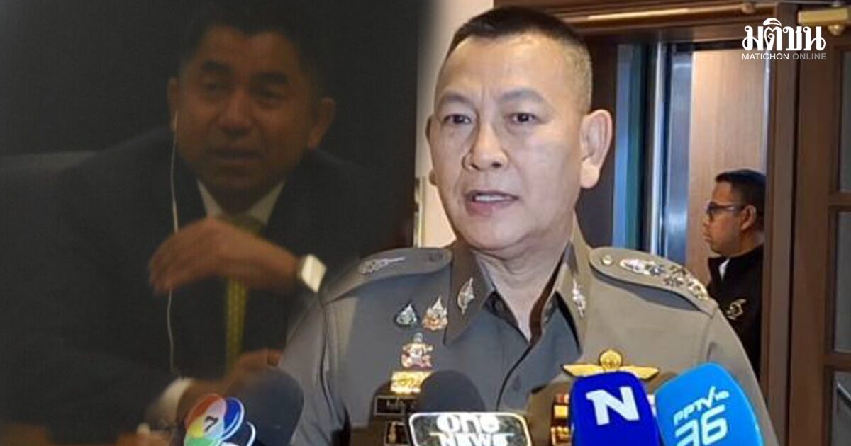 บิ๊กต่าย เผยส่งอัยการพิจารณาแล้ว คดีสินบนทอง ‘บิ๊กโจ๊ก’ รับซับซ้อน แต่ทำตามขั้นตอนกม.