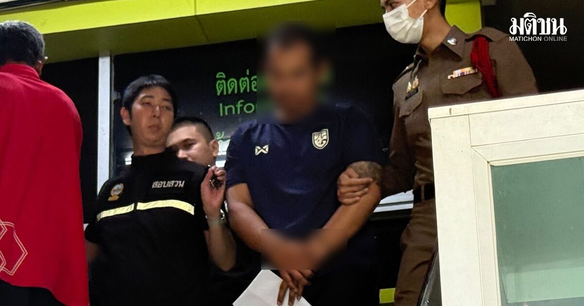 คืนนี้นอนคุก! ตร.ค้านประกัน ‘นิกร’ อดีตกู้ภัยอนาจารคริสติน เหตุโทษสูง ไร้เงาญาติเยี่ยม