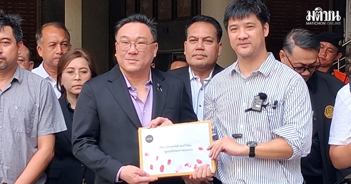 ษัษฐรัมย์ ยื่นหนังสือเร่งรับรอง บำนาญสูตร CARE ‘จุลพันธ์’ เดินหน้า แต่ขอไม่ผูกด้วยกรอบเวลา