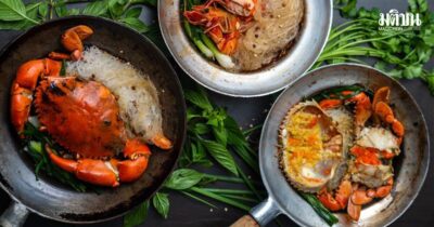 สมศักดิ์ปูอบ