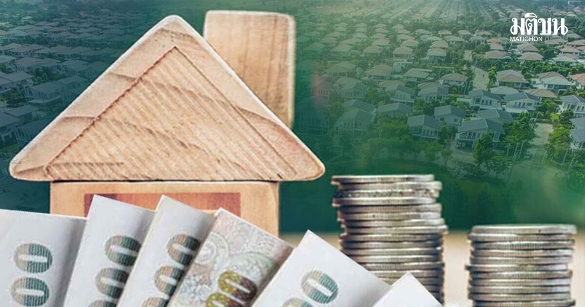 รัฐบาล ขยายเวลาเก็บ ภาษีที่ดินและสิ่งปลูกสร้าง 2569 ถึงก.ย.นี้ ผ่อนชำระได้ 3 งวด
