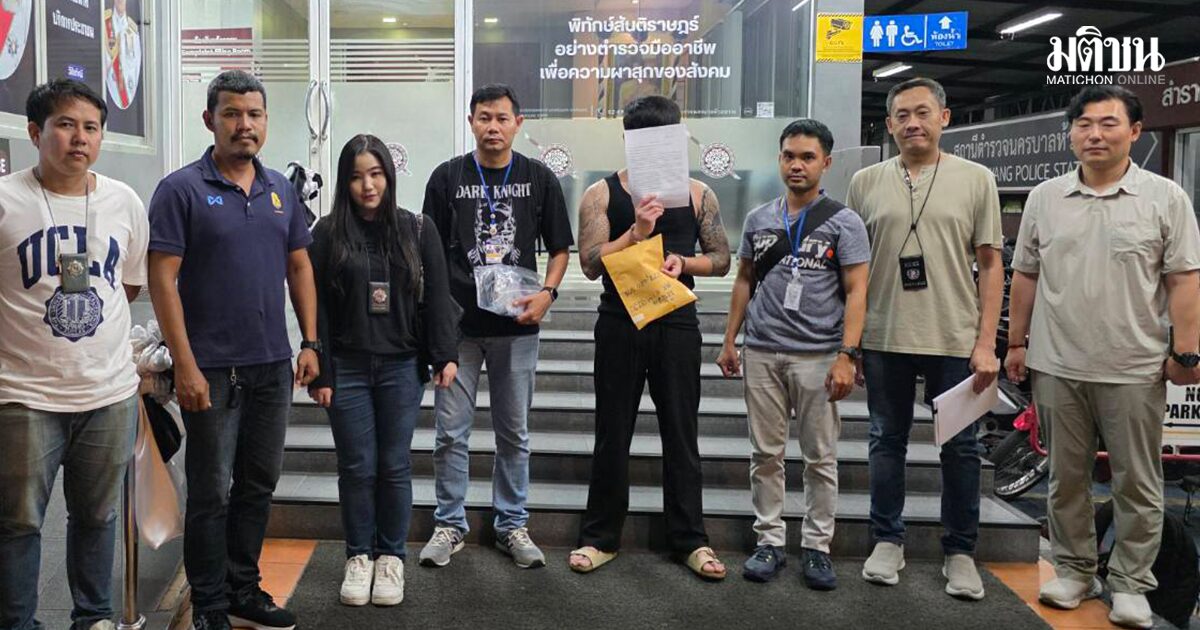 รวบ อาชญากรเกาหลี กลางกรุง ลวงเพื่อนร่วมชาติส่งศูนย์สแกมเขมร โดนซุกไอซ์อีกกระทง