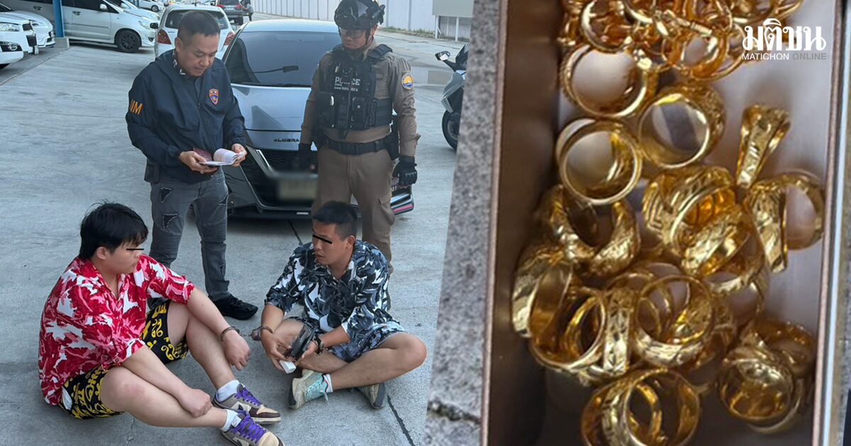 รวบได้แล้ว! โจรไอ้โม่งชิงทองโคราช ผงะ เป็น 2 วัยรุ่นชาวจีน เด็กสุดอายุ 18 ปี จนมุมที่กทม.