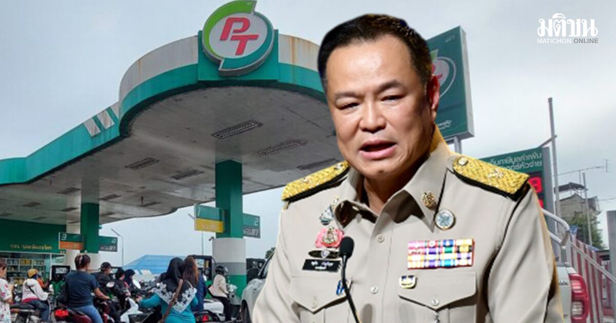 นายกฯ อัพเดตเอง สถานการณ์ 5 ปั๊มใหญ่ ‘ปิด’ ชี้ PT ลำปาง ขาดส่งน้ำมันมากที่สุด