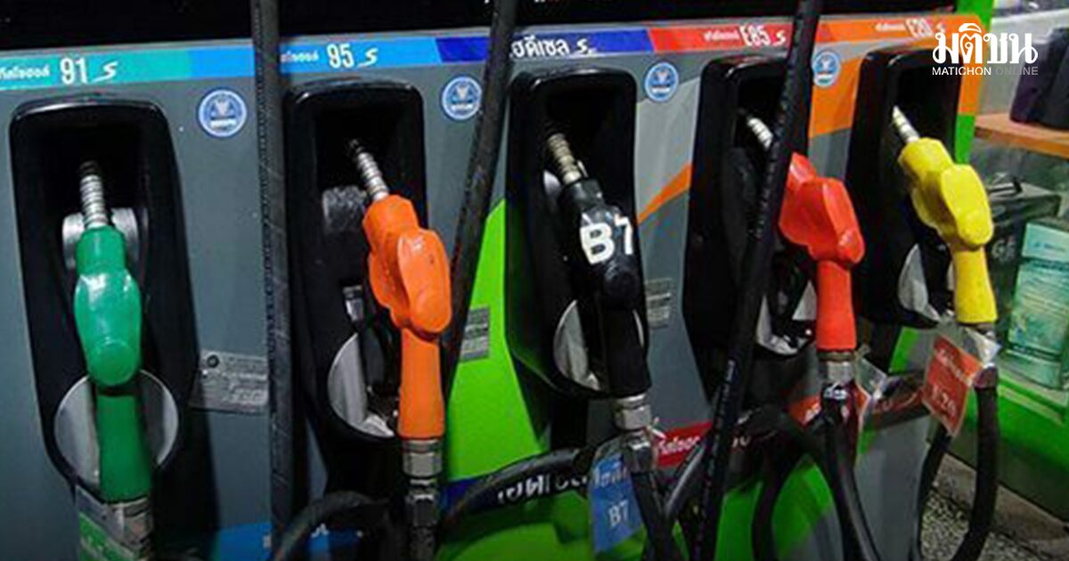ด่วน! กบน. ลดขายปลีกดีเซล 1.20 บาท เหลือลิตรละ 41.70  มีผลพรุ่งนี้ตี 5
