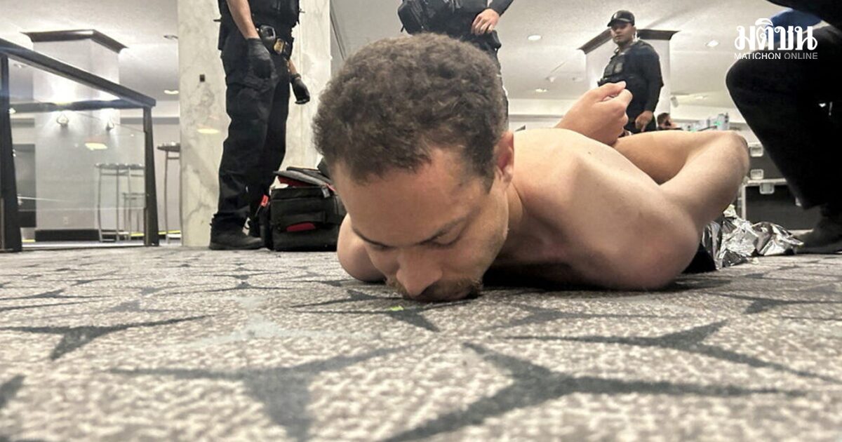 เปิดคำสารภาพ มือยิงทำเนียบขาว โดนหลายข้อหา มะกันอ้างอิหร่านยื่นข้อเสนอใหม่