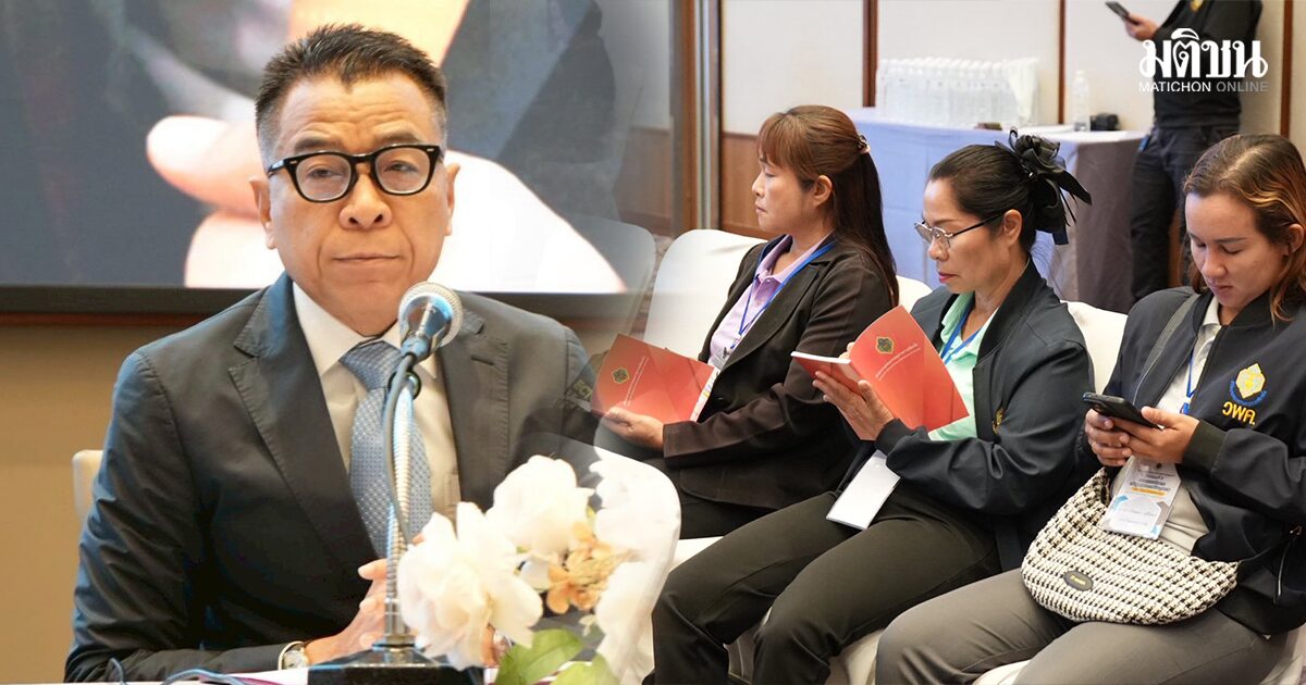 แสวง เป็นปธ.อบรม ‘วิทยากร’ หลักสูตรสร้างพรรคการเมืองคุณภาพ รุ่นที่ 1