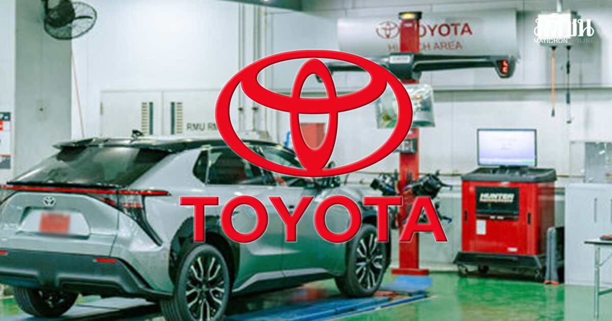 ชื่นใจ! โตโยต้า แจกโบนัสฉ่ำ 7.6 เดือน บวกพิเศษเพิ่มอีกคนละ 46,000 บาท