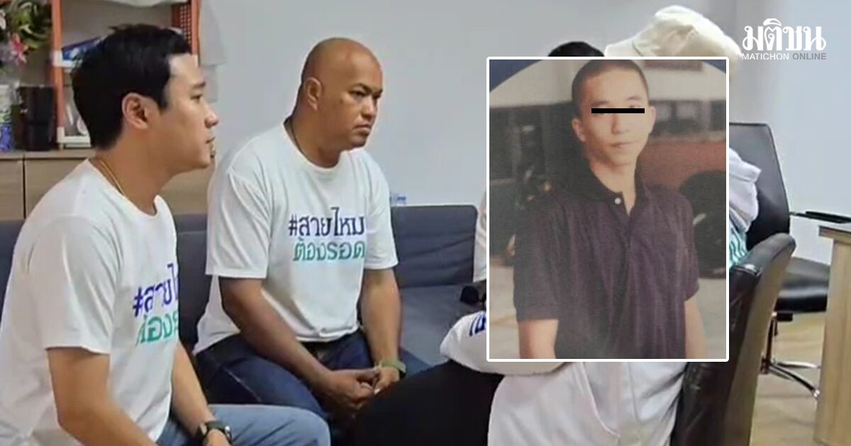 พ่อแม่จุกอก ลูกสาววัย 15 ไปสงกรานต์ข้าวสาร ถูกทหารขืนใจในห้องน้ำ ขู่ถ้าร้องจะฆ่าให้ตาย