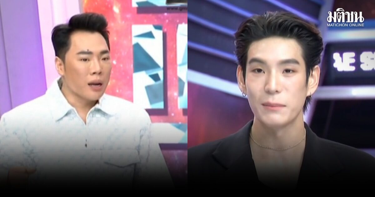 เปิดคำพูด ‘มดดำ’ เผยต่อหน้า ‘เจเจ’ กลางรายการ หลังมีข่าวลือคู่รักวัยรุ่นสิ้นสุดทางแฟน