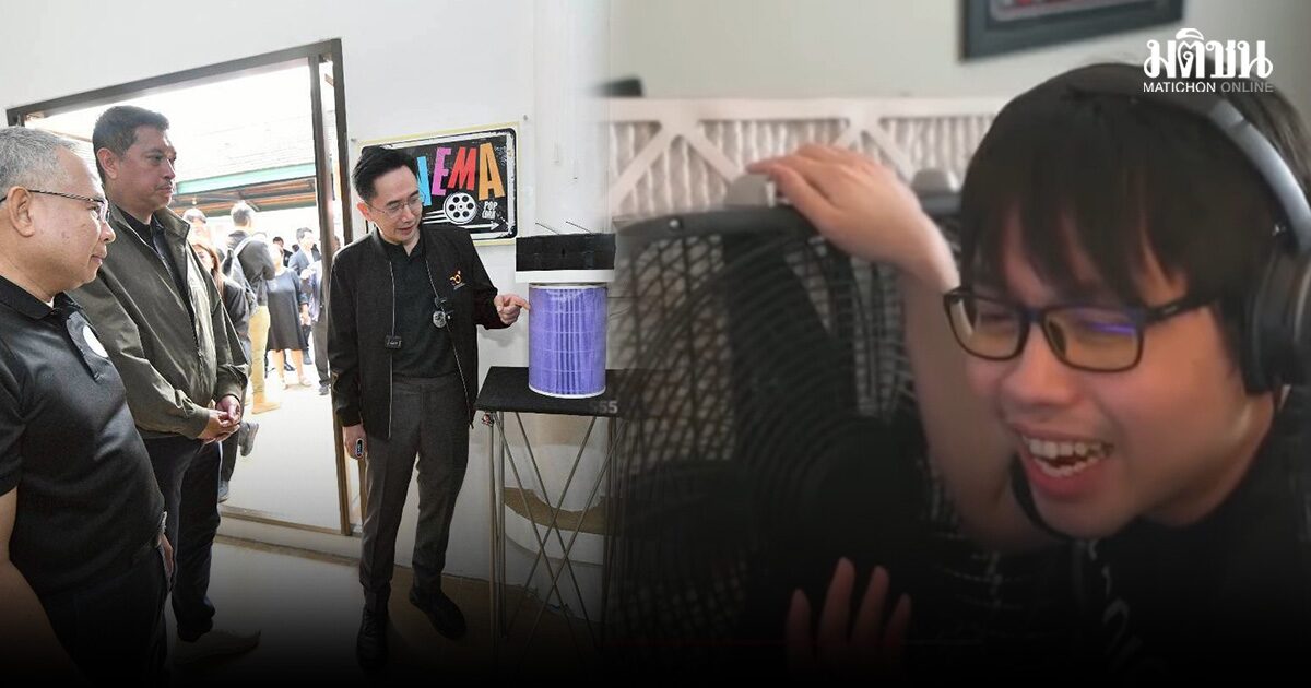 พท. โต้อินฟลูดัง ห้องปลอดฝุ่น ป้องสมองเด็กจาก CO2 นายอาร์ม งง เห็นอ.เชนทำแล้วชอบเลยโพสต์ ทำไมโดนด่า