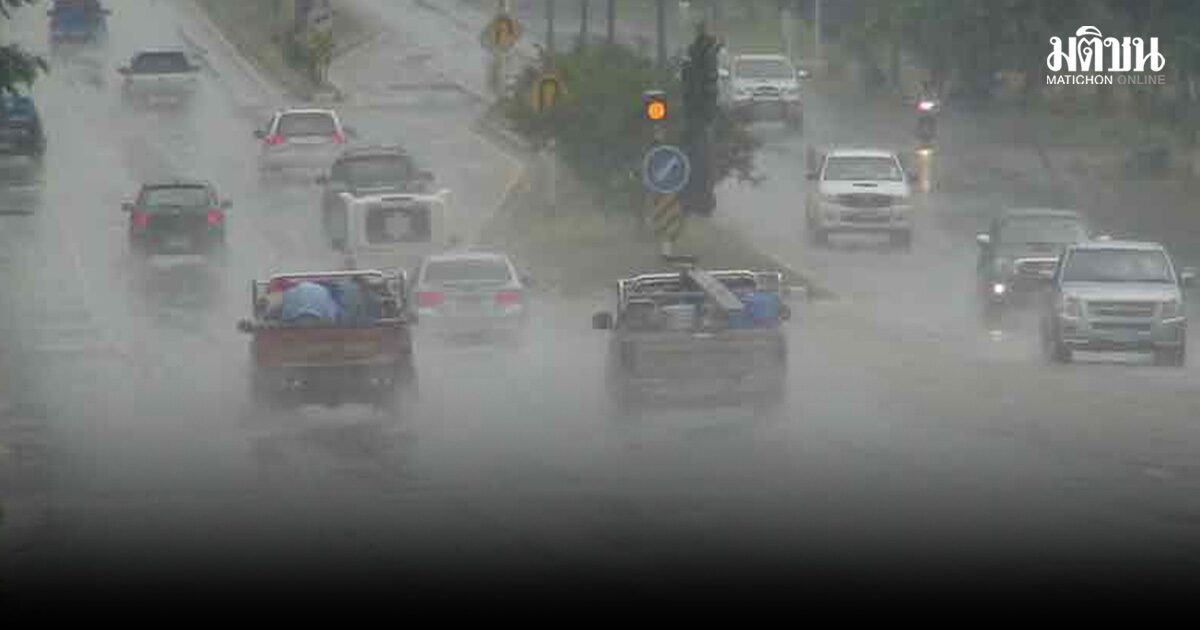 อุตุฯ เตือน พายุฤดูร้อน ถล่ม อีสาน-ตะวันออก ฝนตกหนัก ลมกระโชกแรง ลูกเห็บตก