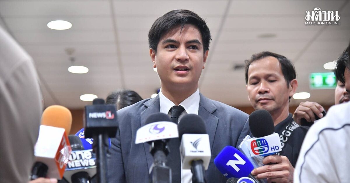 ไอติม ย้ำ 44 สส.ไม่ควรถูกตัดสิทธิ จากการเสนอแก้กฎหมาย ห่วงอนาคตประเทศหากไม่ยึดหลักการ