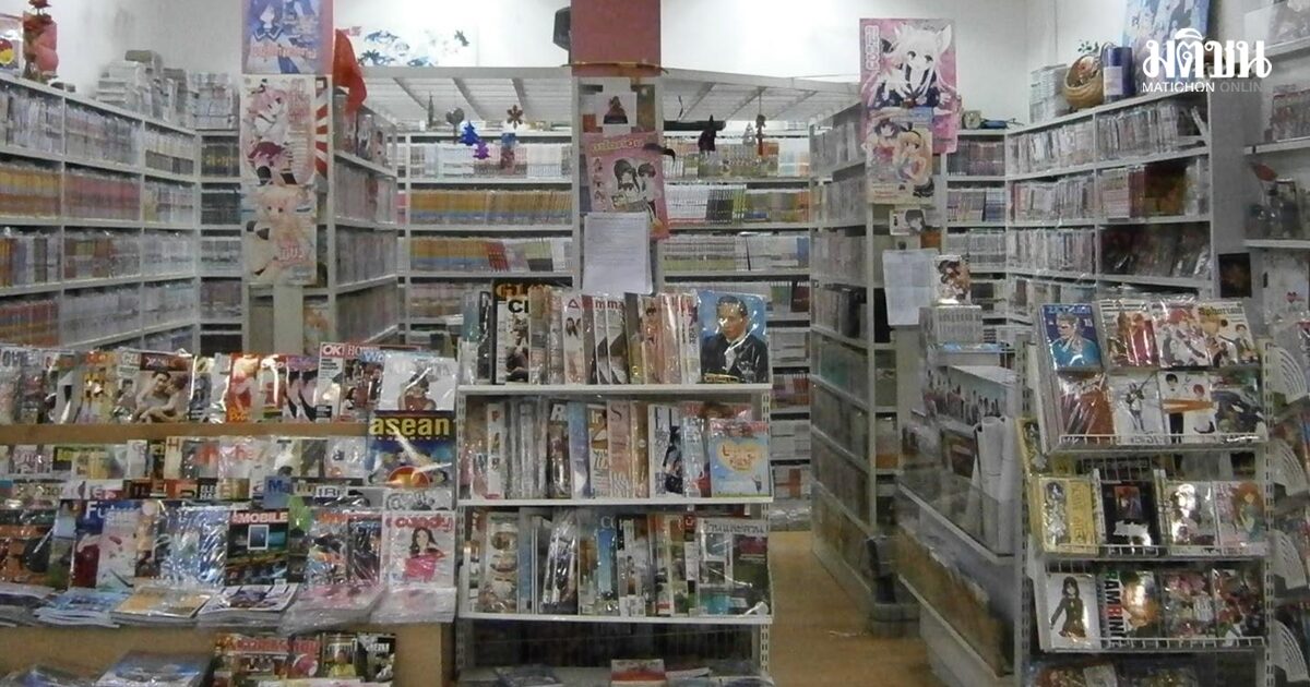 ใจหายแวบ ร้านการ์ตูนดัง โลตัสปิ่นเกล้า ประกาศปิดตำนาน 18 ปี เผยเหตุผล จ่อย้ายไปที่ใหม่