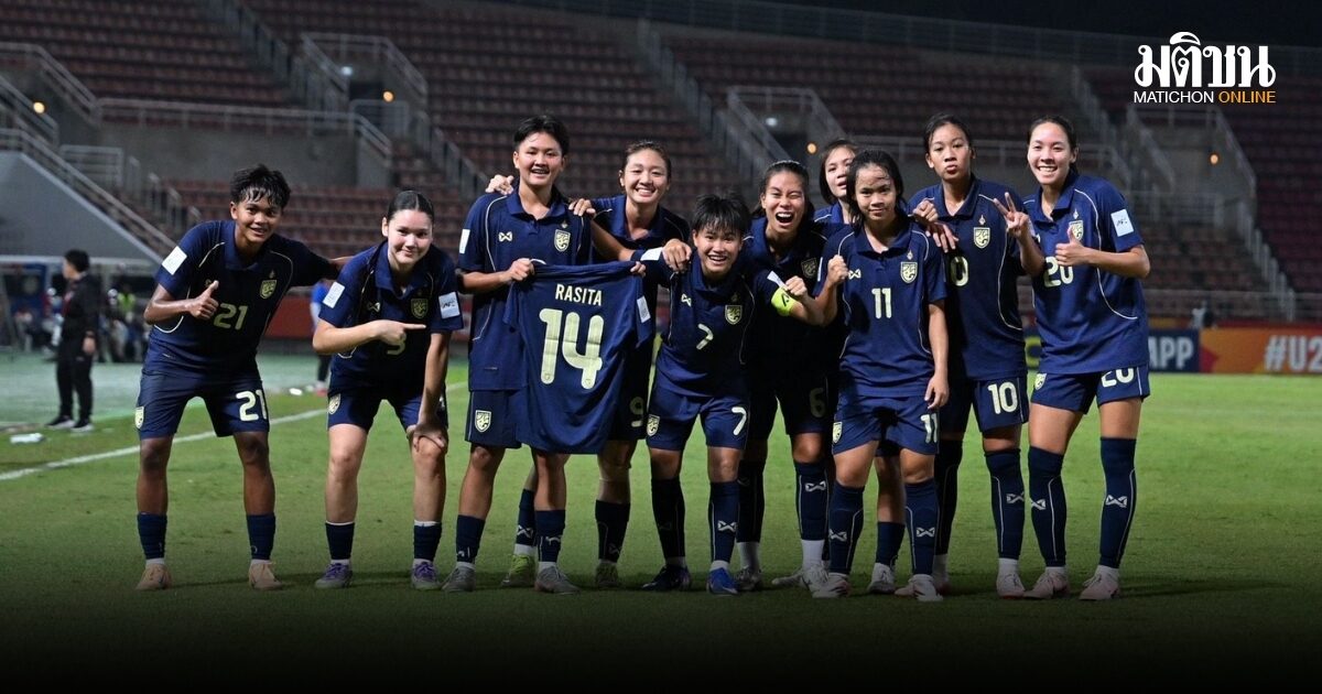 ชบาแก้ว ยู21 ฟอร์มแจ่ม ไล่ยิงเวียดนาม 4-1 เข้ารอบก่อนรองฯ เอเชี่ยนคัพ