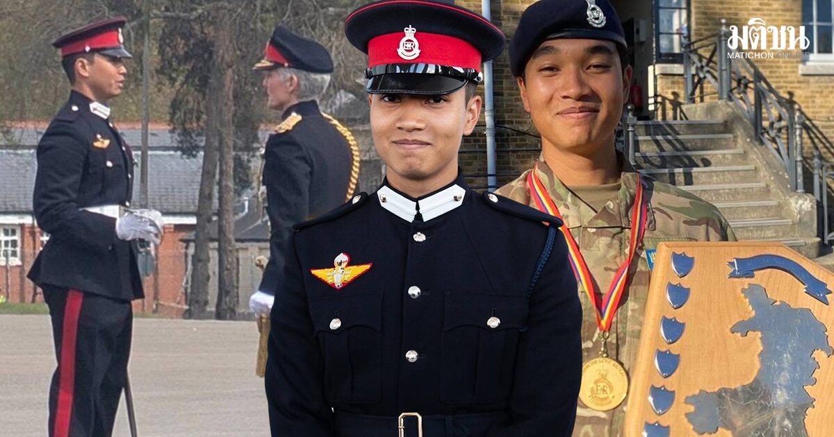 ชื่นชม นรน.รวิชญ์ รับรางวัล International Sword ผลการเรียน-ฝึกยอดเยี่ยมที่สุด รร.นายร้อยอังกฤษ