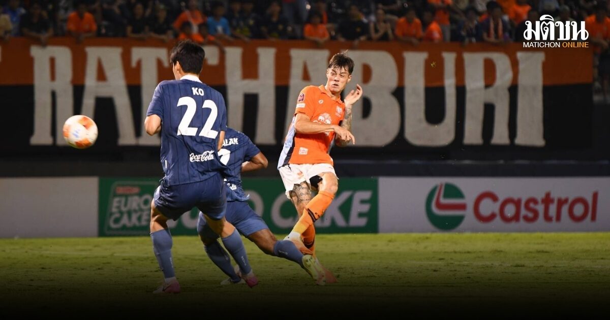 ราชบุรีทำแสบ ตีเจ๊าบุรีรัมย์ท้ายเกม 2-2 ขวางทางฉลองแชมป์ไทยลีกสมัย11