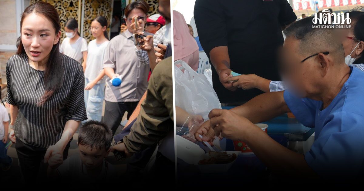 เปิดภาพใน คุกคลองเปรม วันเยี่ยมญาติใกล้ชิด นั่งกินข้าวร่วมโต๊ะ ครอบครัวชินวัตร ร่วมกิจกรรม