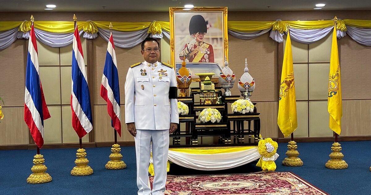 จิรุตม์ วิศาลจิตร รับพระบรมราชโองการโปรดเกล้าฯ แต่งตั้งเป็น กกต.