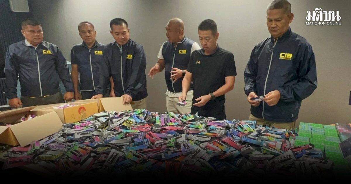 ปคบ.บุกค้นศูนย์กระจายสินค้าหาดใหญ่ ทลายเครือข่ายบุหรี่ไฟฟ้า ลักลอบส่งขายออนไลน์ ยึดของกลาง มูลค่ากว่า 1.5 ล้าน