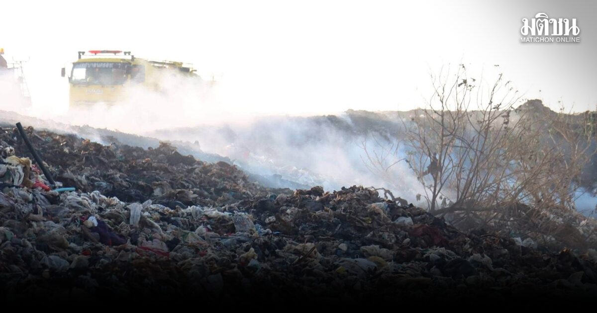 ควบคุมเพลิงได้แล้ว เหตุไฟไหม้บ่อขยะสงขลา ผู้ว่าฯ ‘ยัน’ สภาพอากาศอยู่ในเกณฑ์ดี ขอปชช.อย่าตระหนก