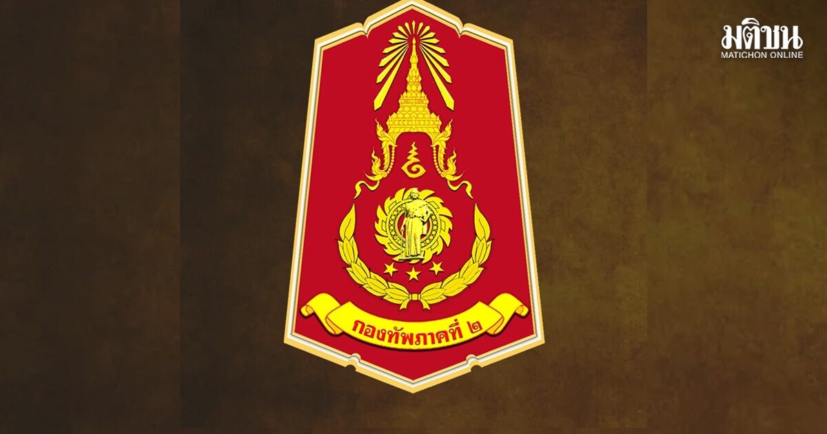 ทภ.2ปัดยิงแค่จุดประทัดห้าม’เขมร’ใกล้แนวลวดหนาม กัมพูชา ไม่ส่ง 635 คนไทย อ้างไม่มีรถส่ง-ขอเลี้ยงข้าว