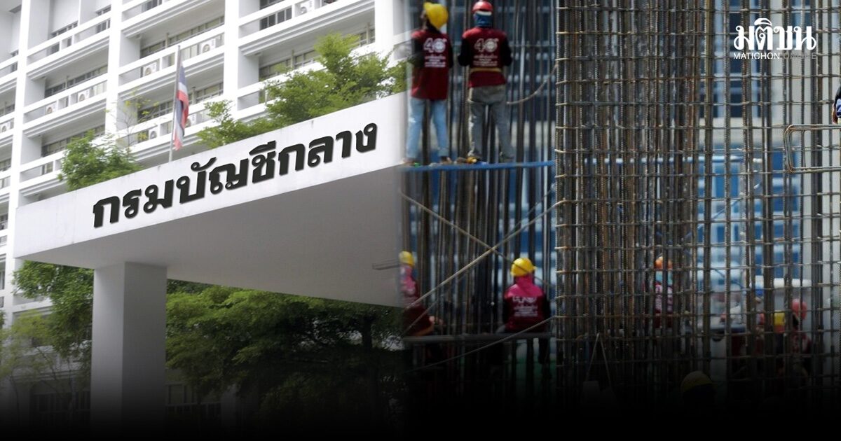 กรมบัญชีกลาง ยันไม่ได้เอื้อบริษัทรับเหมา แจงดูแลคู่สัญญาทุกกลุ่มที่ได้รับผลกระทบ