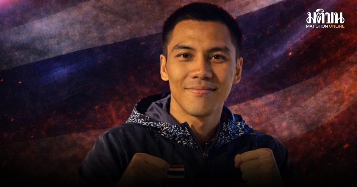 บรรจง ทะลุชิงทอง ศึกมวยสากลชิงแชมป์เอเชีย