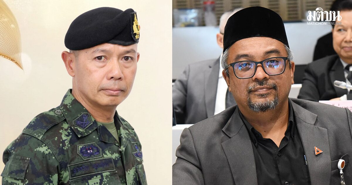 รอมฎอน จับตา กอ.รมน. ตั้ง รองแม่ทัพชาคริต นั่งโฆษก สะท้อนการสื่อสาร แม่ทัพภาค 4 มีปัญหา