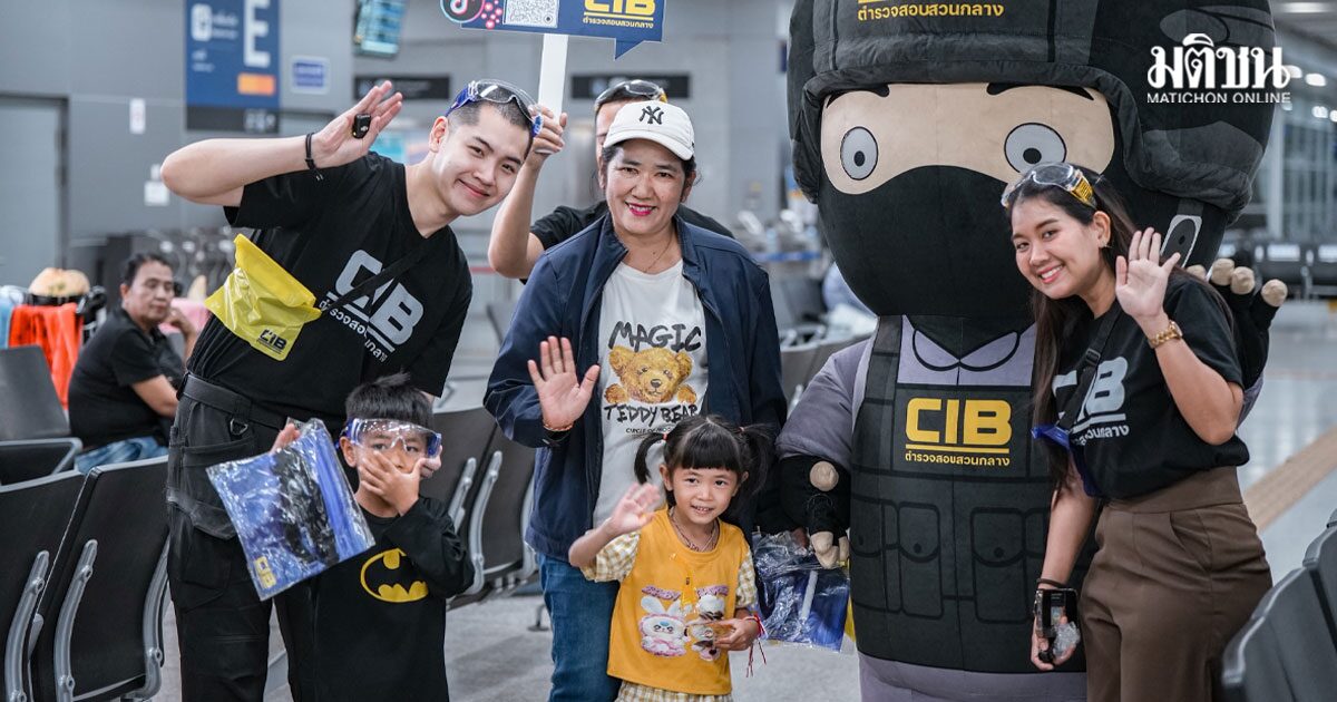 CIB ลุยสถานีรถไฟกรุงเทพอภิวัฒน์ เตือนภัยช่วงสงกรานต์ แจกแว่นตากันน้ำ กระเป๋ากันน้ำ