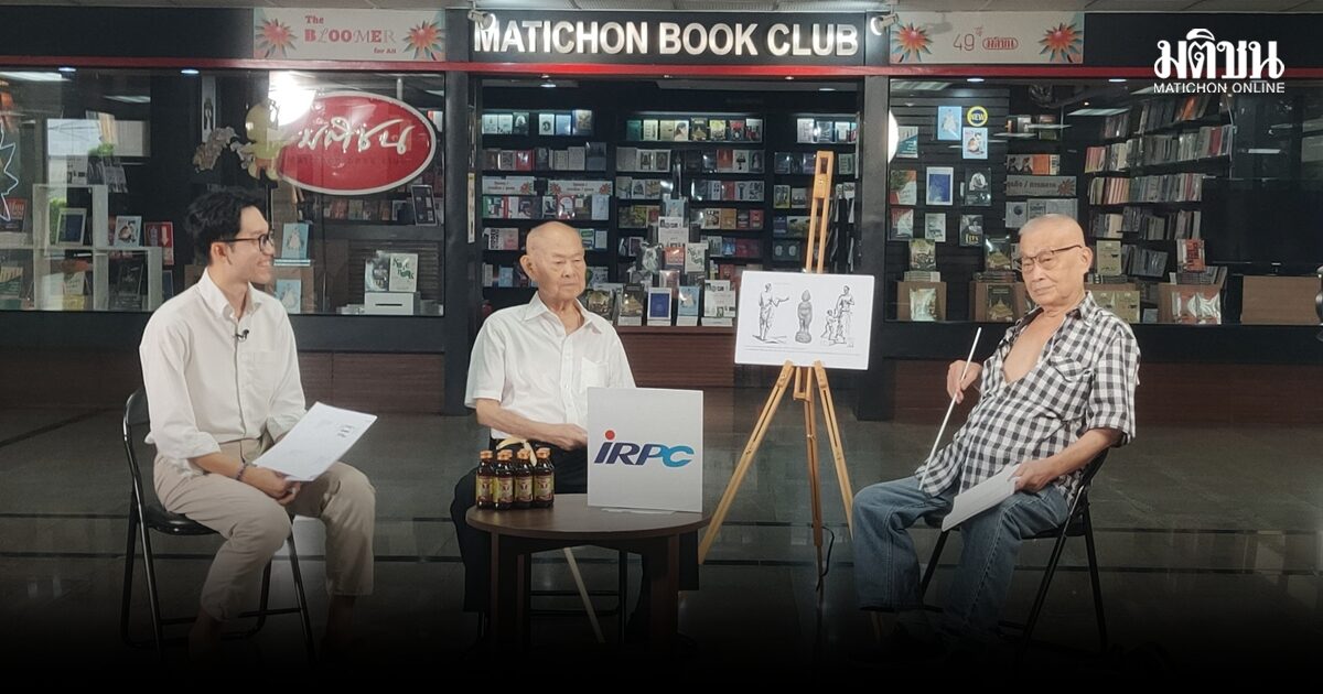 ขรรค์ชัย-สุจิตต์ ชี้  ไทยเมิน ‘ปวศ.ประชาชน’ แนะสังคมซื่อตรงหลักฐาน อย่าใช้แต่อารมณ์