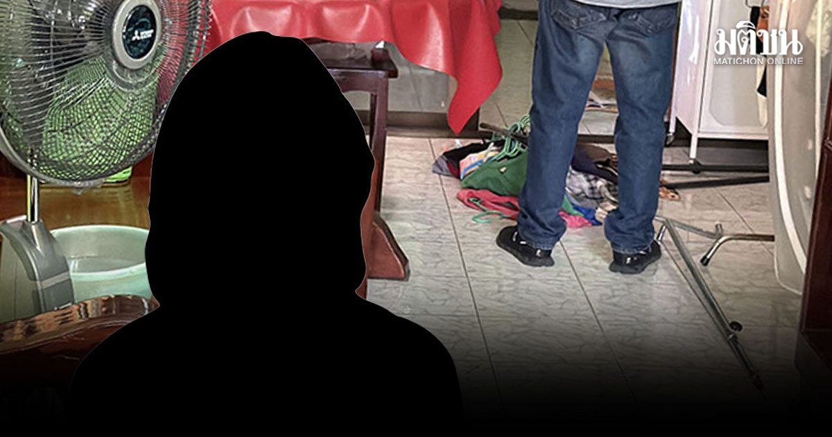 หญิงวัย65 ปี กลายเป็นศพ ในบ้านพัก คาดกำลังขอความช่วยเหลือ ญาติติดต่อไม่ได้ 4 วัน
