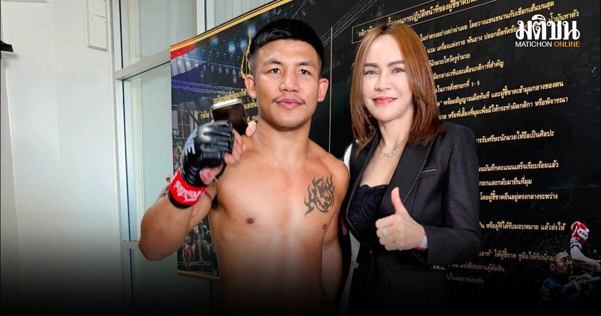 ซ้อเอ๋ หัวหน้าค่ายจิตรเมืองนนท์ เผยชื่อเจ้าของสิทธิ รถถัง ผู้เดียวเท่านั้น