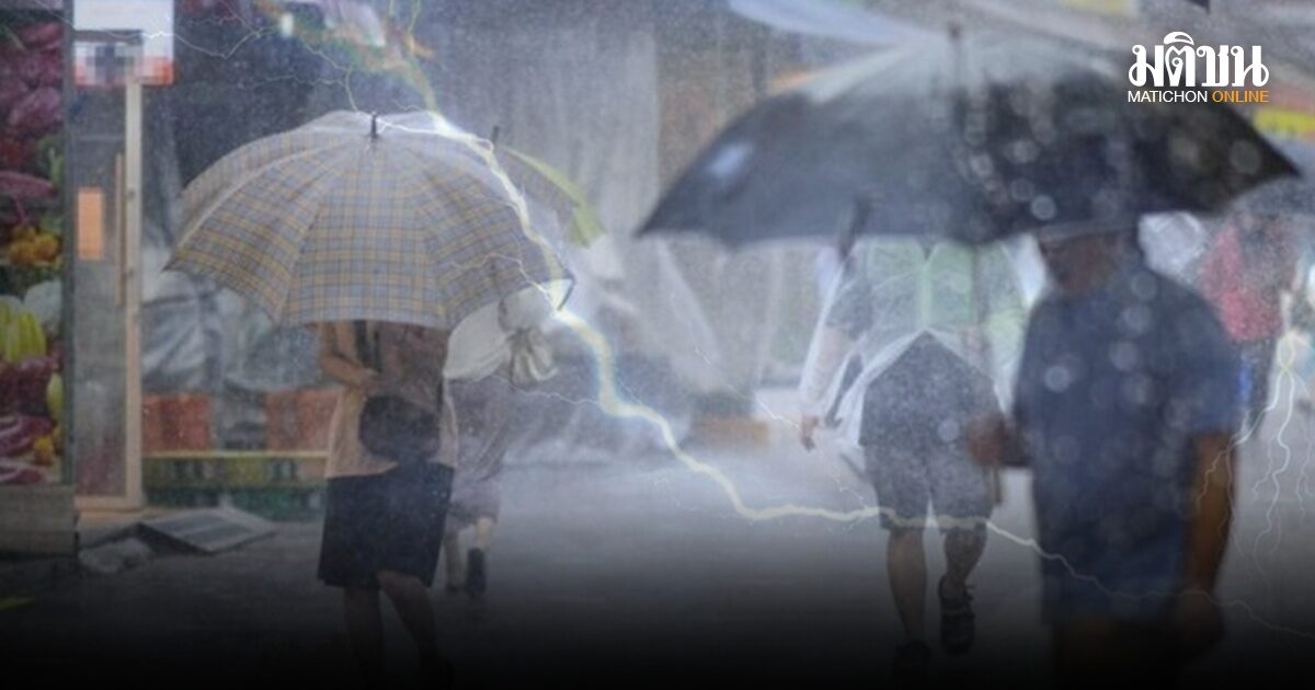 ระวังฟ้าผ่า! กทม.ห่วงใย ‘ฝนคะนอง’ พายุฤดูร้อนกำลังมา อาจมีลูกเห็บตกบางจุด
