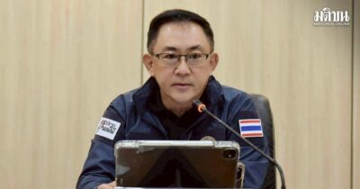 พูนพงษ์ นัยนาภากรณ์