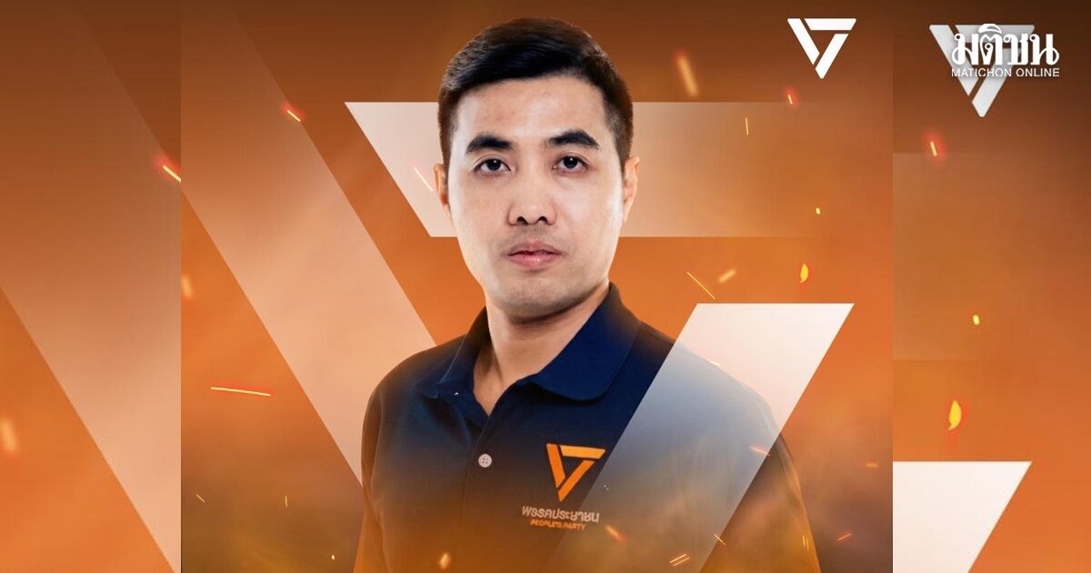 ‘โตโต้’ งง วันที่สู้บนถนน ไล่ให้ไปเรียกร้องในสภา พอได้เข้าสภา กลับเสี่ยงโดนประหารชีวิตทางการเมือง