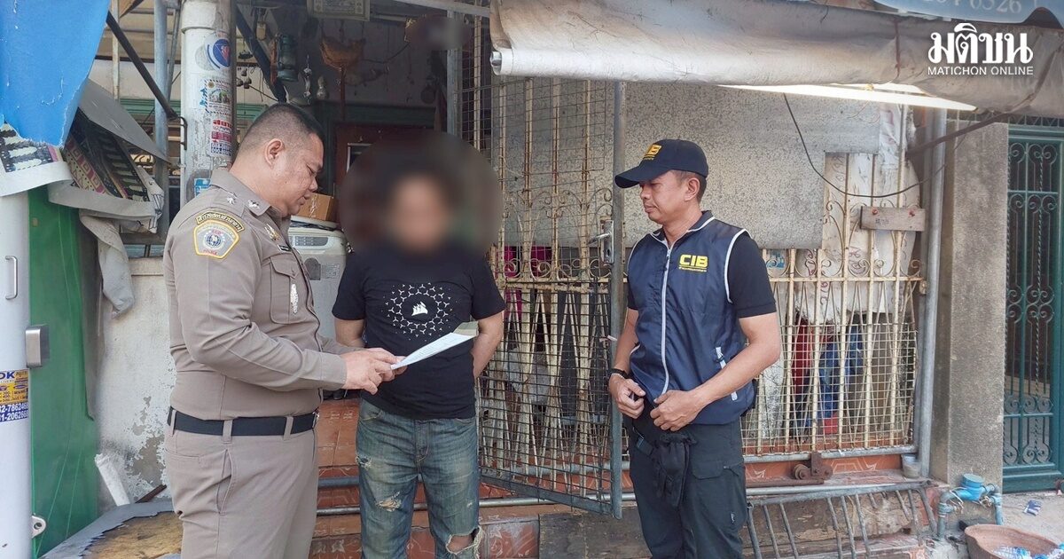 จับ 4 ผู้ต้องหา ทลายเครือข่ายแลกเงินหยวนออนไลน์ ชื่อ PANDAPAYS เงินสะพัดกว่าพันล้าน