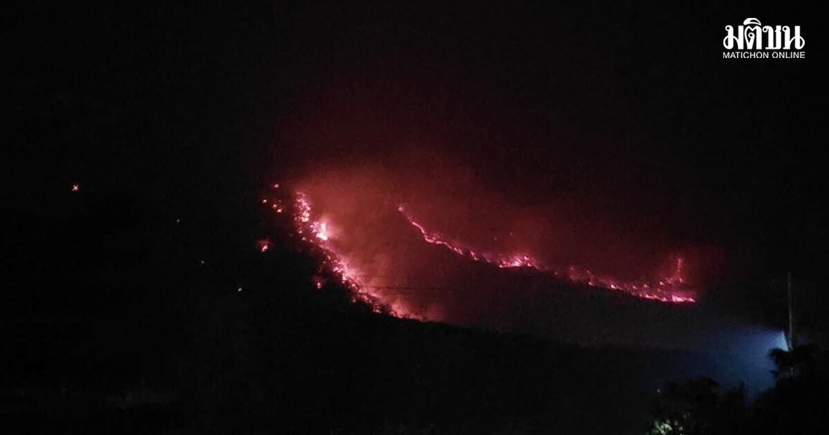 ชาวเลยกระอัก ไฟป่าคุกรุ่นแตะระดับแดง 5 วันยังไม่ดับ เขตป่าสงวนเสียหายแล้ว 150 ไร่