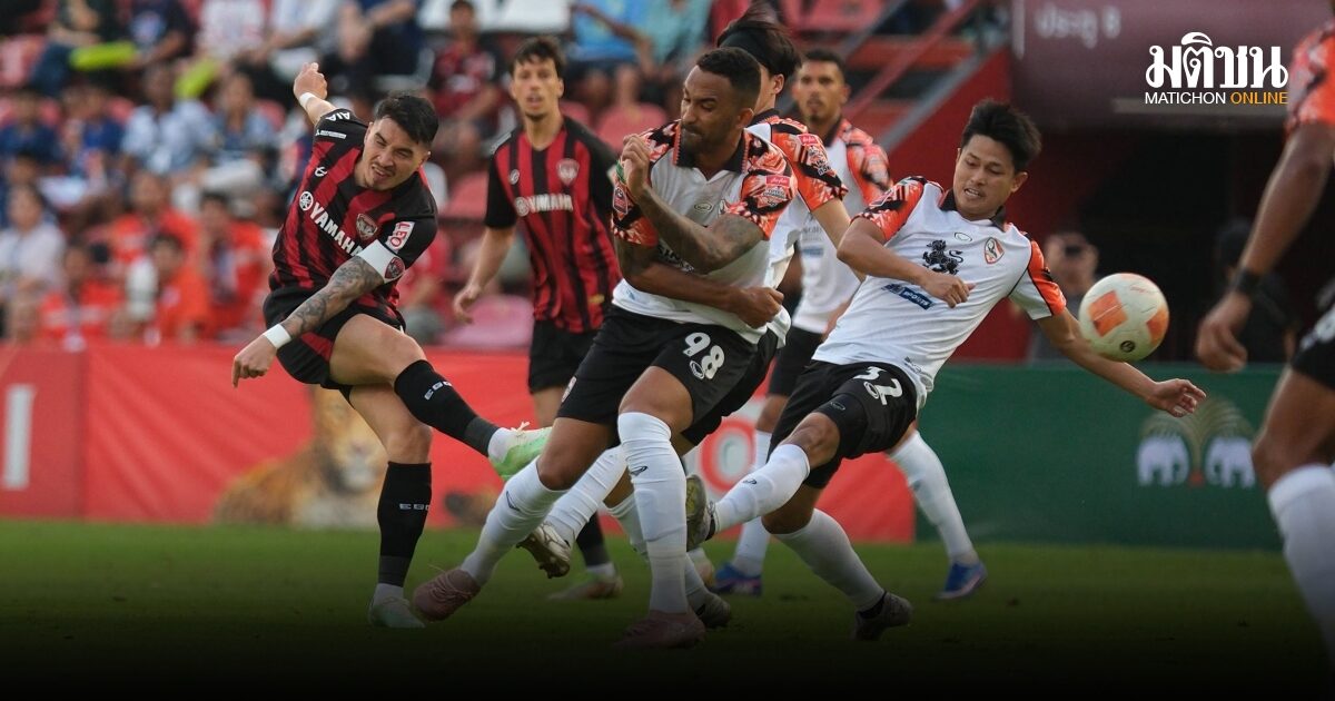 เมืองทอง เค้นฟอร์มครึ่งหลังรัวแซงดับ เชียงราย 2-1 ยังลุ้นหนีตายสุดระทึก