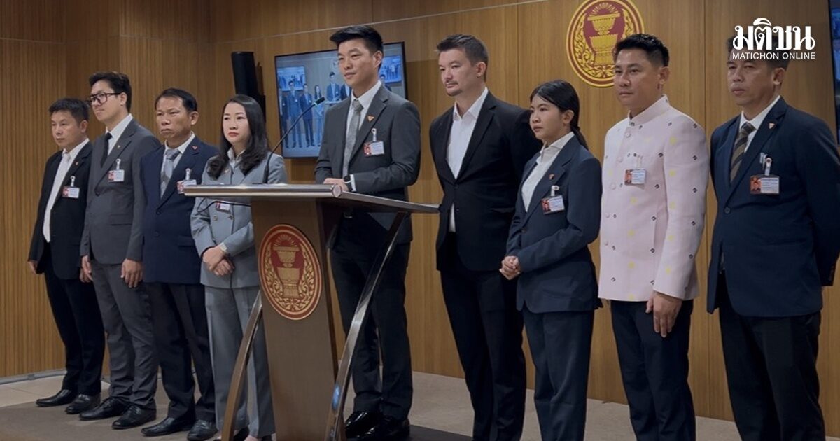 ปชน. เตรียม 20 ขุนพล ถลกนโยบายพรุ่งนี้ เผยปชช.ข้องใจรบ.มีผลประโยชน์ทับซ้อนหรือไม่