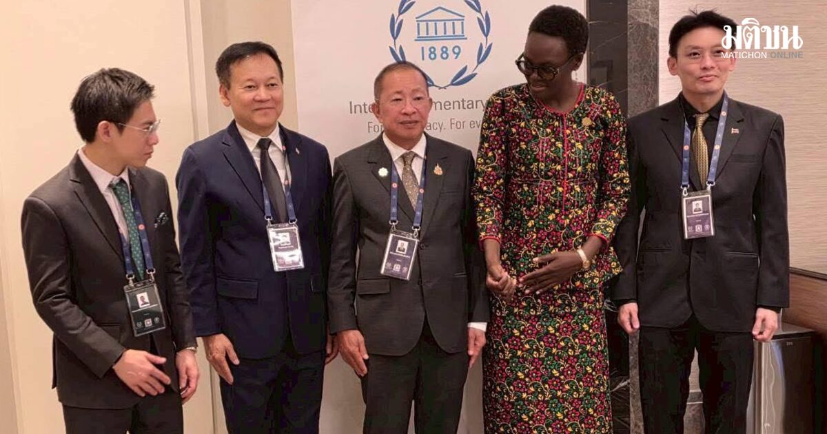 มงคล ประชุมรัฐสภาโลก ปลื้มสมาชิกต่างชาติ รู้จักซอฟต์พาวเวอร์ไทย วัดพระแก้ว-สงกรานต์