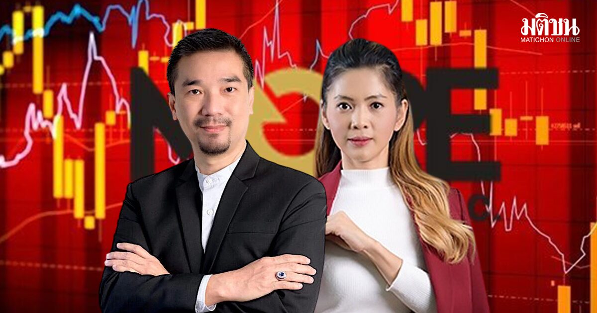 เฮียม้อ-ปุณฑรีก์ หลบสื่อ รายงานตัวคดีหุ้น MORE ตามนัด ลุ้นประกันตัว