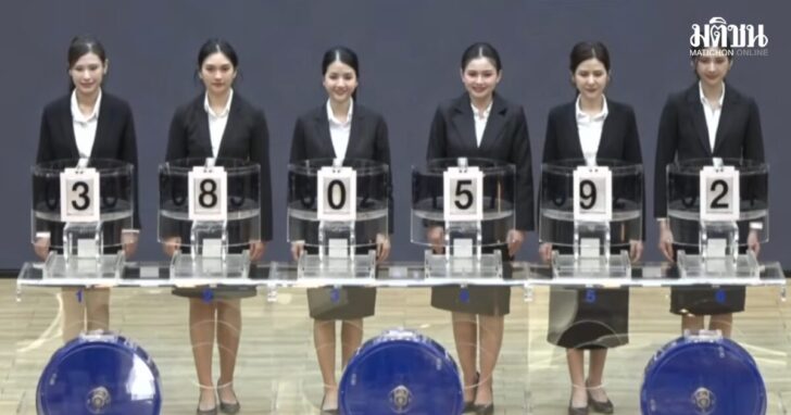 สถิติหวย