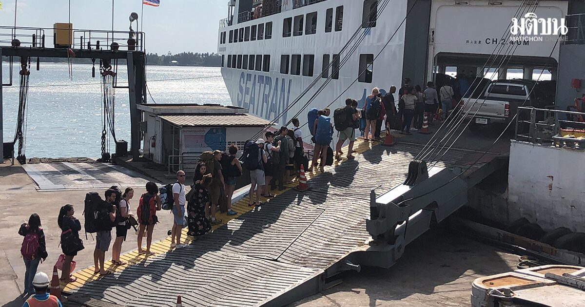ยังไม่ข้ามวัน! เฟอร์รี่สมุย-พะงัน ประกาศปรับค่าโดยสารรอบที่ 6 สุดตารางอนุญาตแล้ว