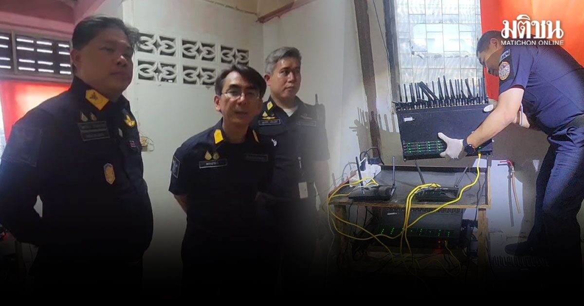 กสทช. บุกทลายจุด ติดตั้งSim Box บ้านเช่า -คอนโด 2 แห่ง จ่ายค่าห้องเดือนละ 2 พันบาท