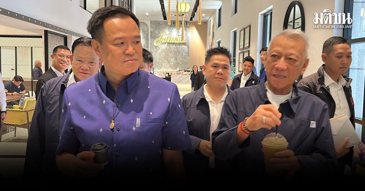 อนุทิน  จิบกาแฟคุย พิพัฒน์ ไม่กังวลกระแส บอยคอตปั๊มPT ขอออย่าถามเยอะ บริษัทเขากังวล