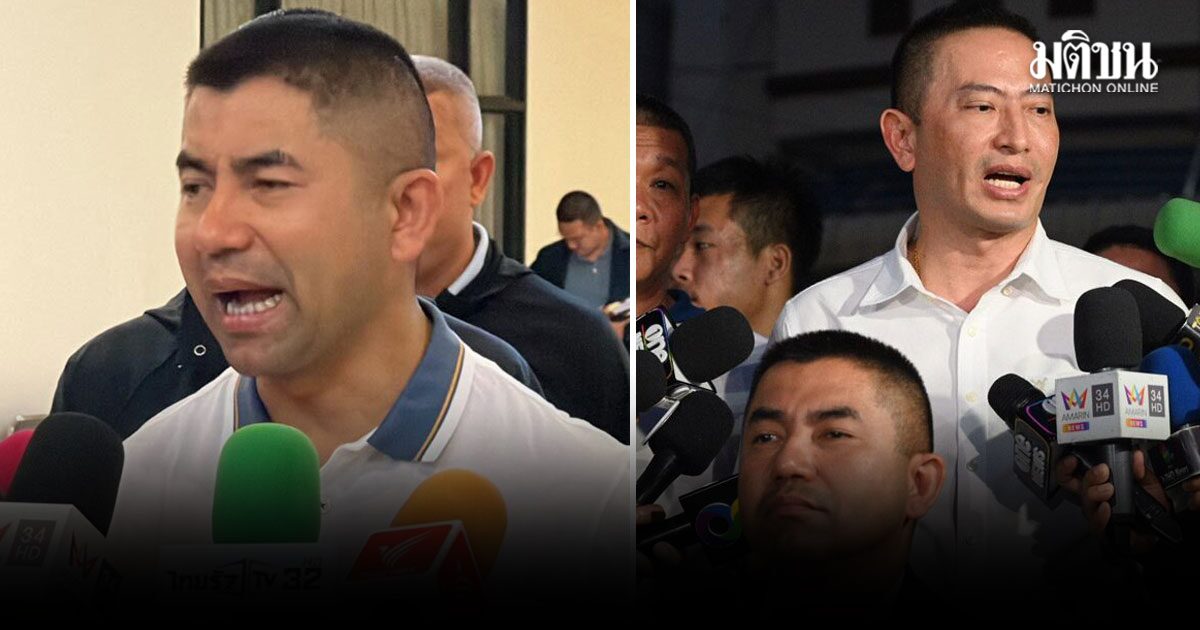 แอดมินเพจ คนรักบิ๊กโจ๊ก ร้องรัฐสภา ปม พ.ต.อ.ภาคภูมิ คดีสินบนทองคำ ลั่นไม่ควรมีใครหลุดพ้น