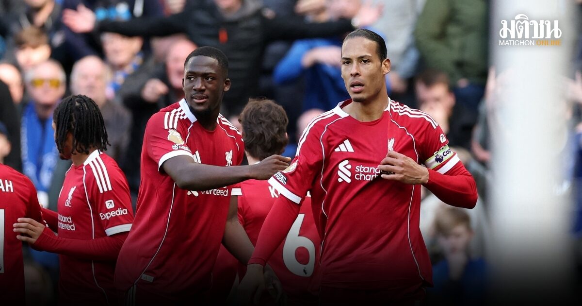 ฟาน ไดก์ ฮีโร่ โขกชัยนาทีบาป พาหงส์แดงบุกเฉือนท็อฟฟี่ 2-1